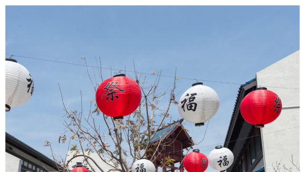 VIew of Little Tokyo white and red string lanterns in downtown LA